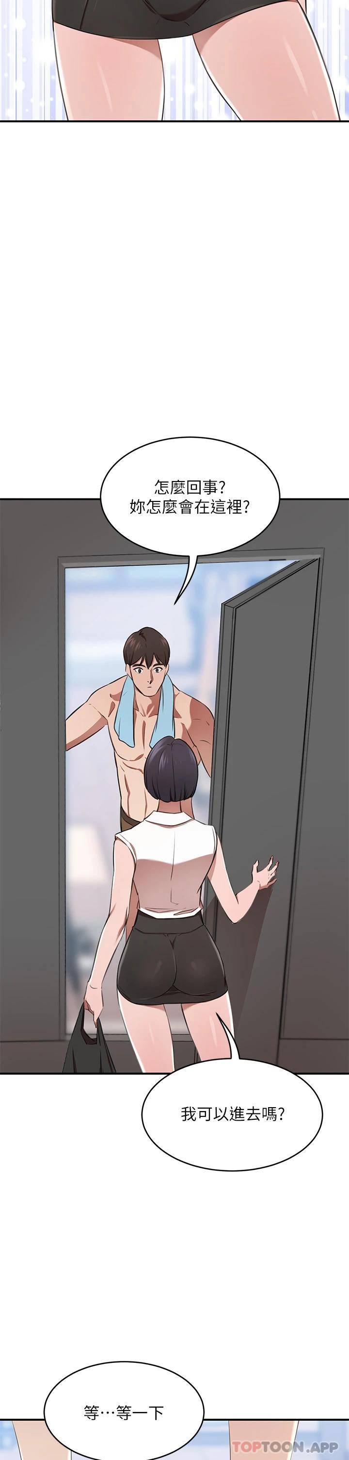 [Manhwa] A wealthy wife Plot, mature woman, big breasts#[56P]-54