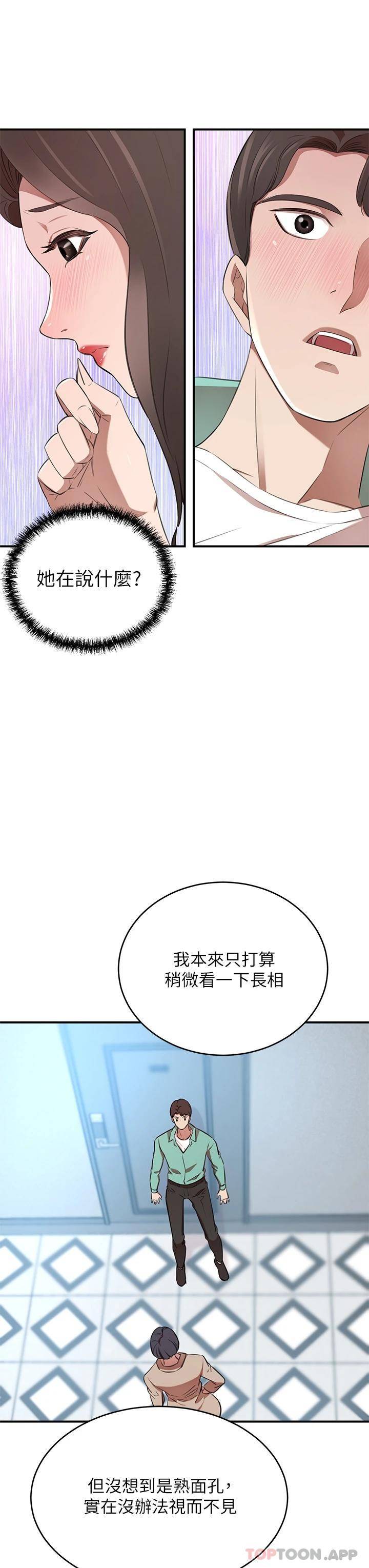 [Manhwa] A wealthy wife Plot, mature woman, big breasts#[56P]-7