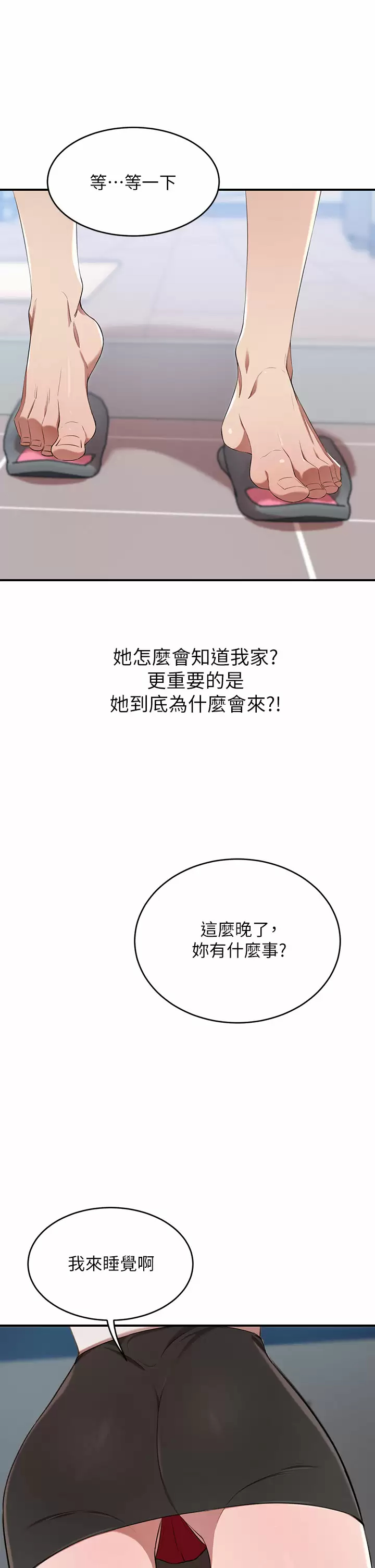 [Manhwa] A wealthy wife Plot, mature woman, big breasts#[54P]-1