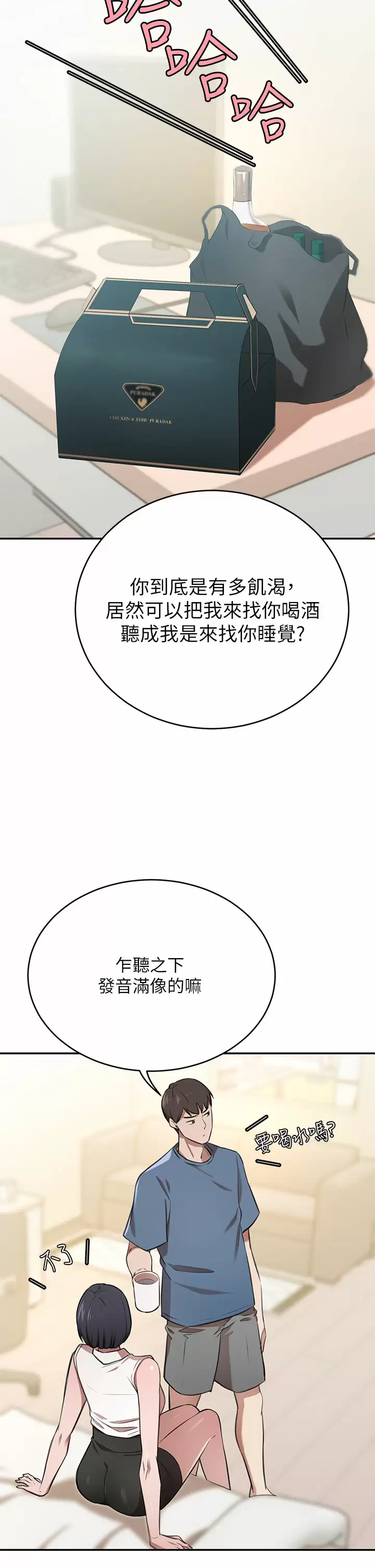 [Manhwa] A wealthy wife Plot, mature woman, big breasts#[54P]-11