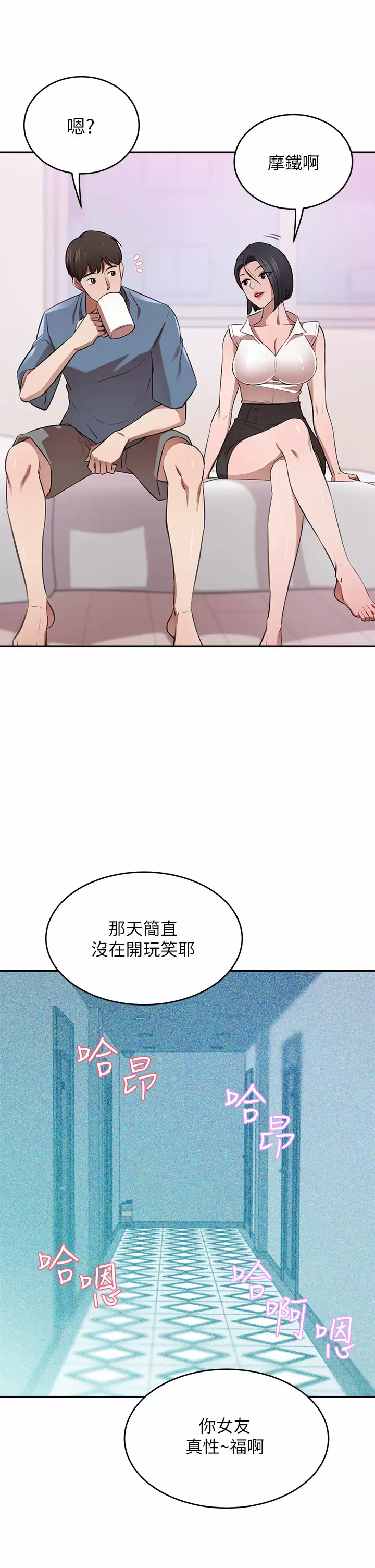 [Manhwa] A wealthy wife Plot, mature woman, big breasts#[54P]-13