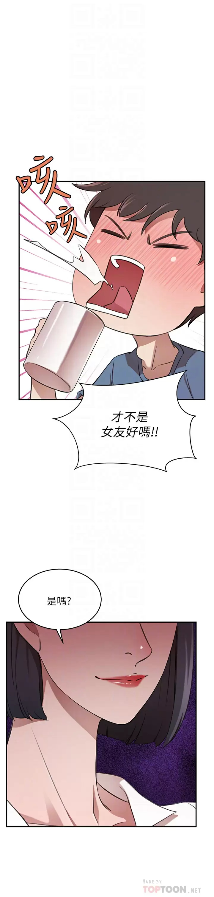 [Manhwa] A wealthy wife Plot, mature woman, big breasts#[54P]-14
