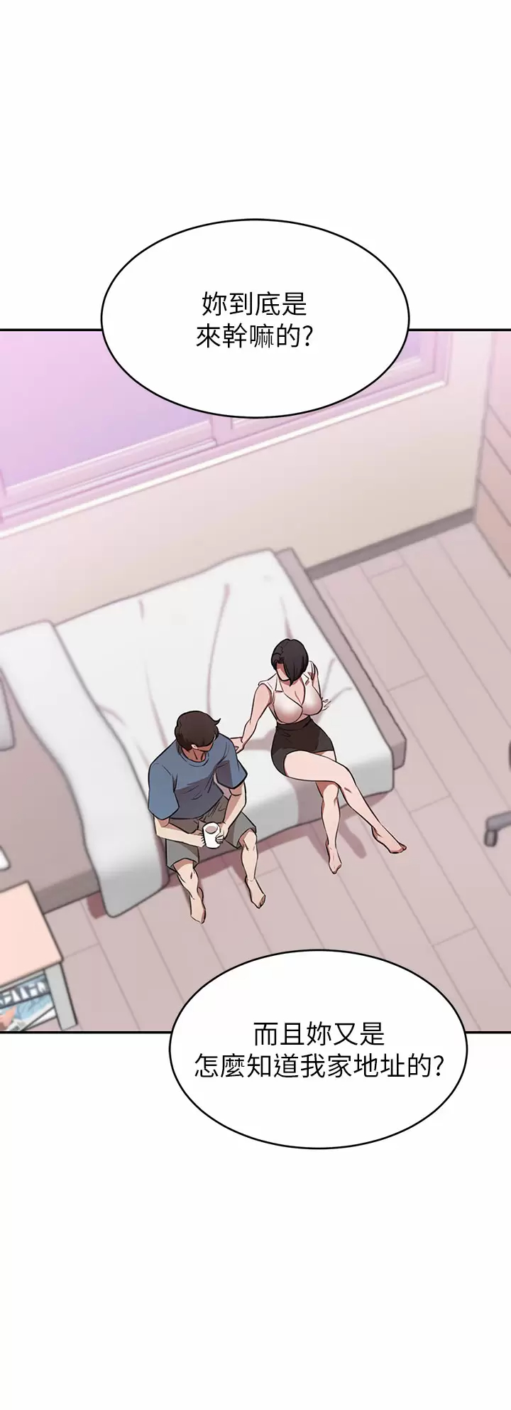 [Manhwa] A wealthy wife Plot, mature woman, big breasts#[54P]-15