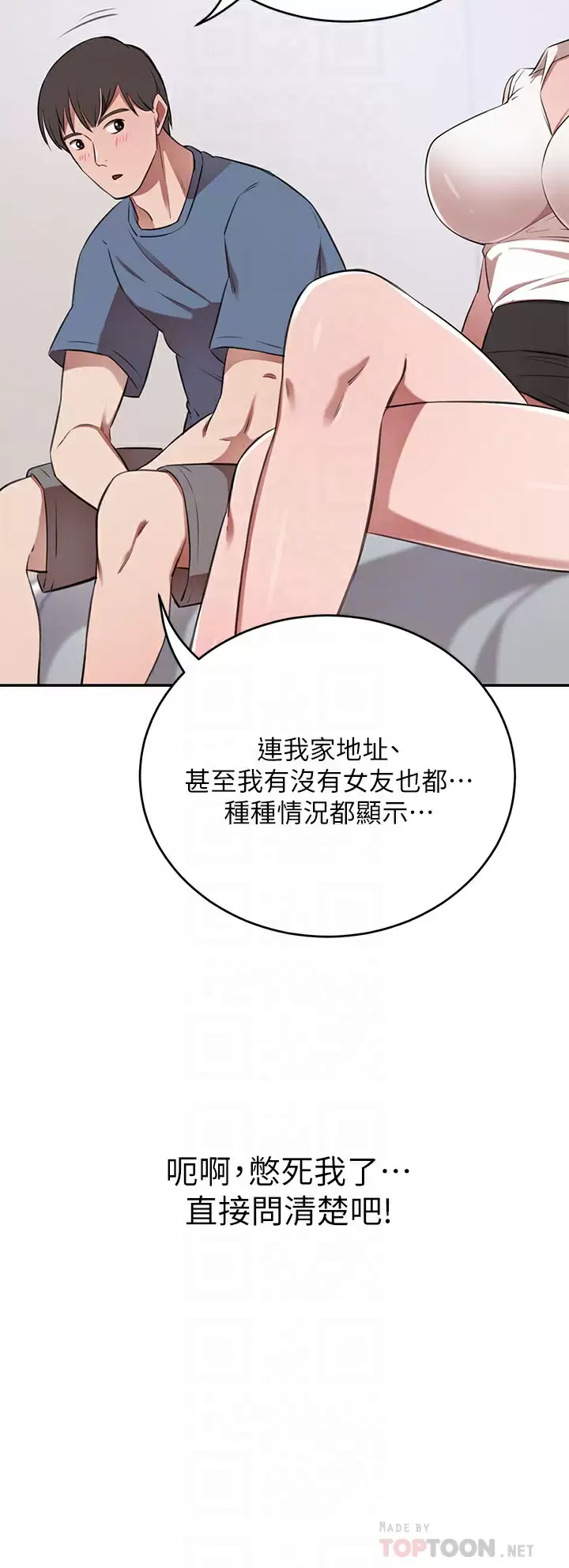 [Manhwa] A wealthy wife Plot, mature woman, big breasts#[54P]-18