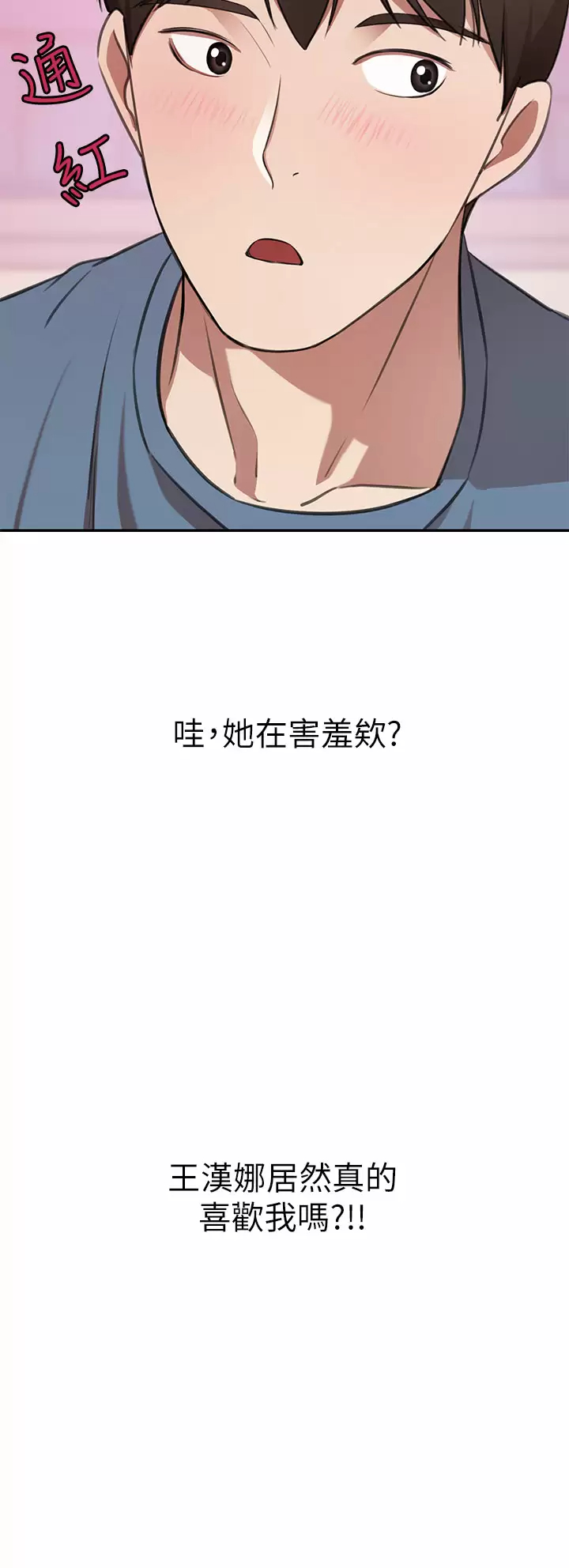 [Manhwa] A wealthy wife Plot, mature woman, big breasts#[54P]-21