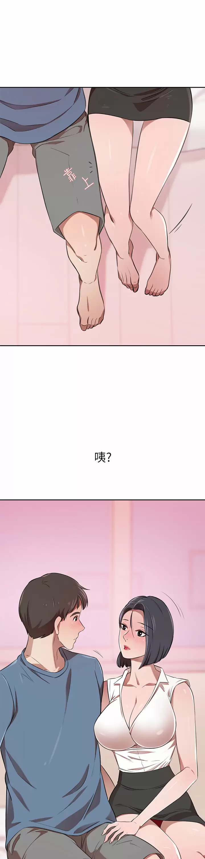 [Manhwa] A wealthy wife Plot, mature woman, big breasts#[54P]-22