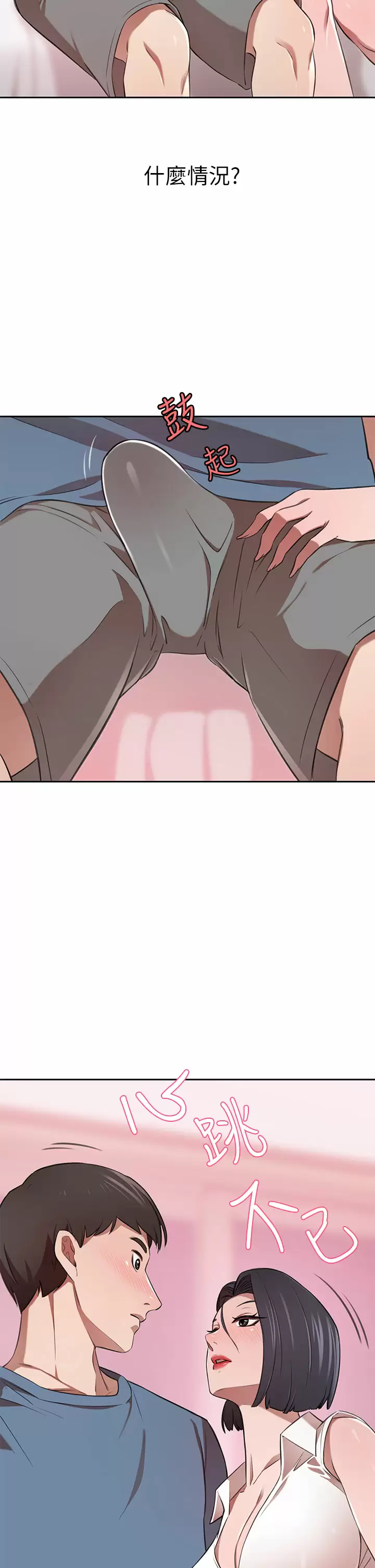 [Manhwa] A wealthy wife Plot, mature woman, big breasts#[54P]-23