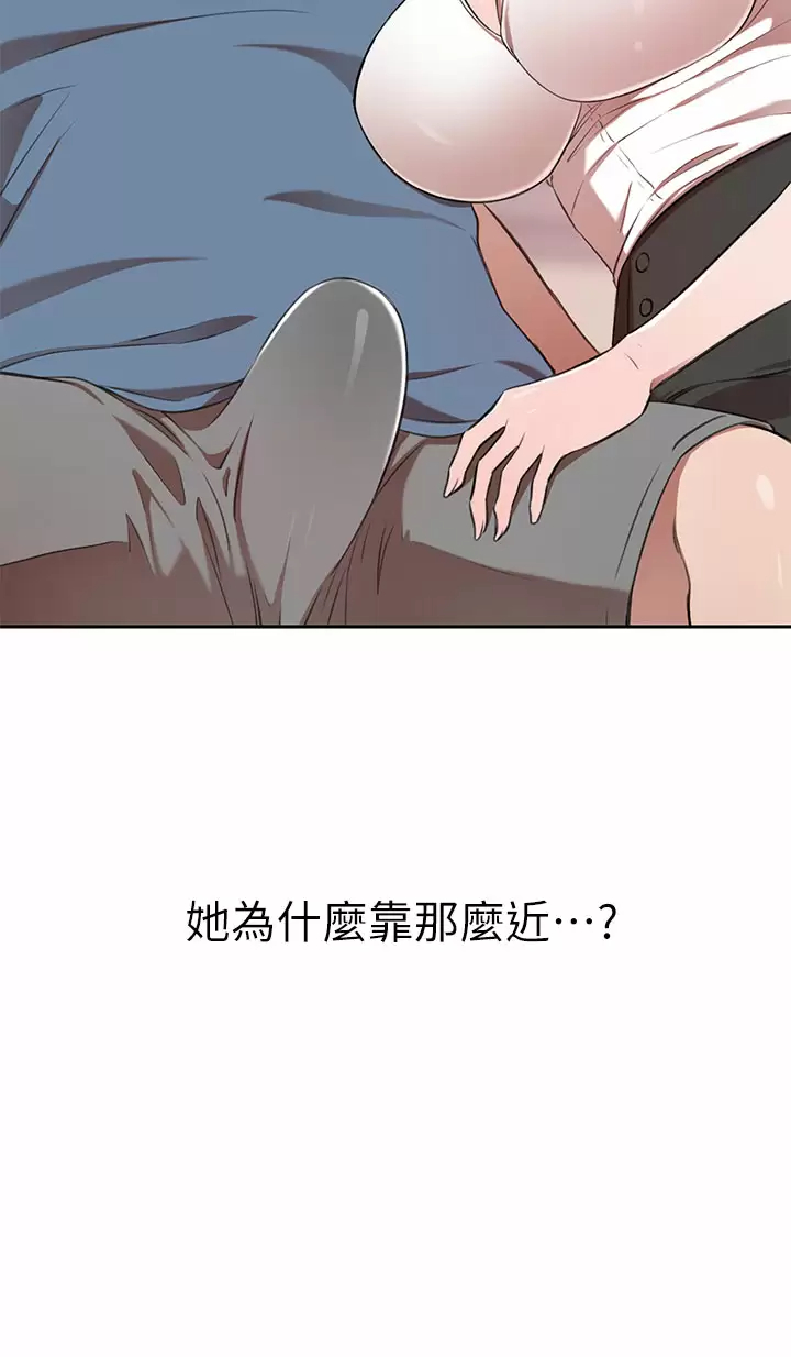 [Manhwa] A wealthy wife Plot, mature woman, big breasts#[54P]-24
