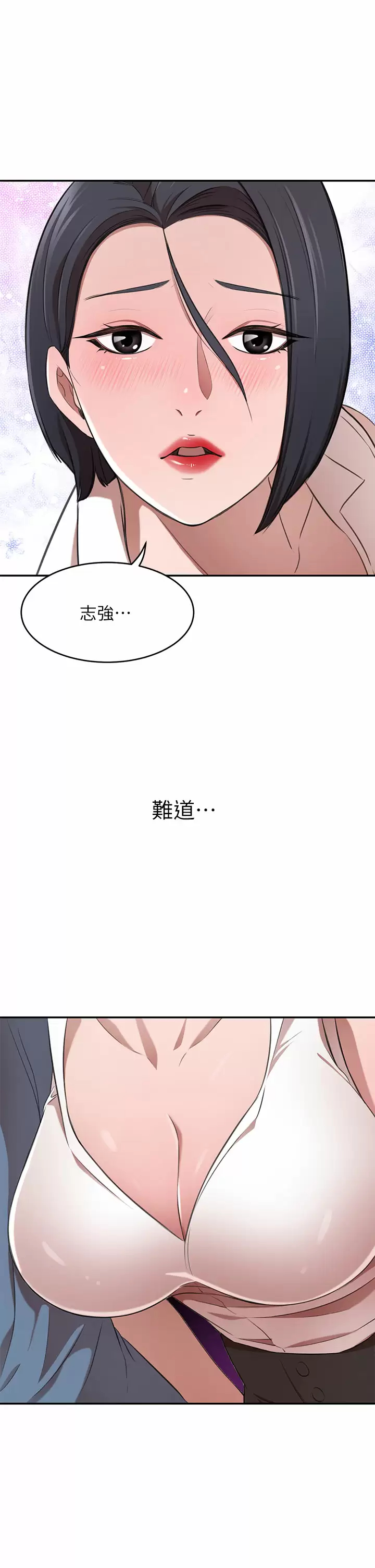 [Manhwa] A wealthy wife Plot, mature woman, big breasts#[54P]-25