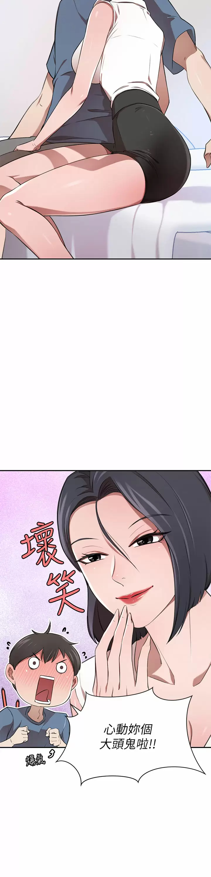 [Manhwa] A wealthy wife Plot, mature woman, big breasts#[54P]-27