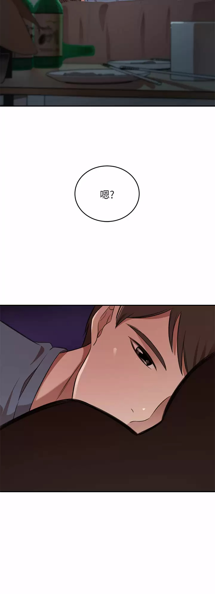 [Manhwa] A wealthy wife Plot, mature woman, big breasts#[54P]-33