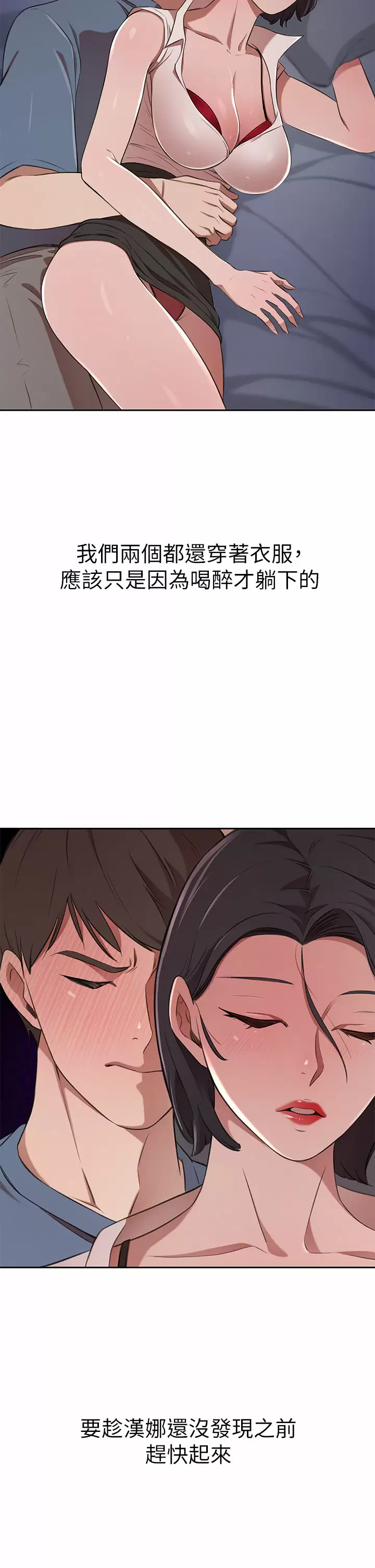 [Manhwa] A wealthy wife Plot, mature woman, big breasts#[54P]-35