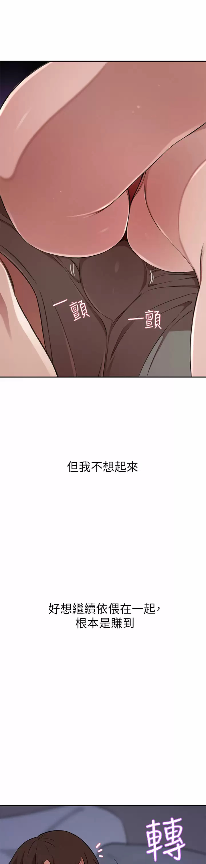 [Manhwa] A wealthy wife Plot, mature woman, big breasts#[54P]-37