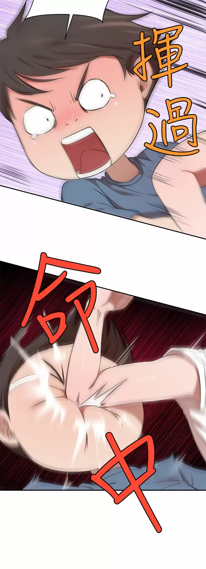 [Manhwa] A wealthy wife Plot, mature woman, big breasts#[54P]-39