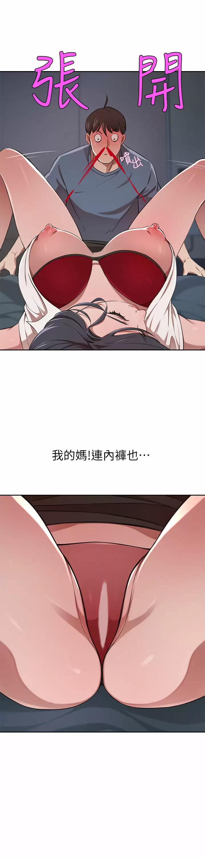 [Manhwa] A wealthy wife Plot, mature woman, big breasts#[54P]-43
