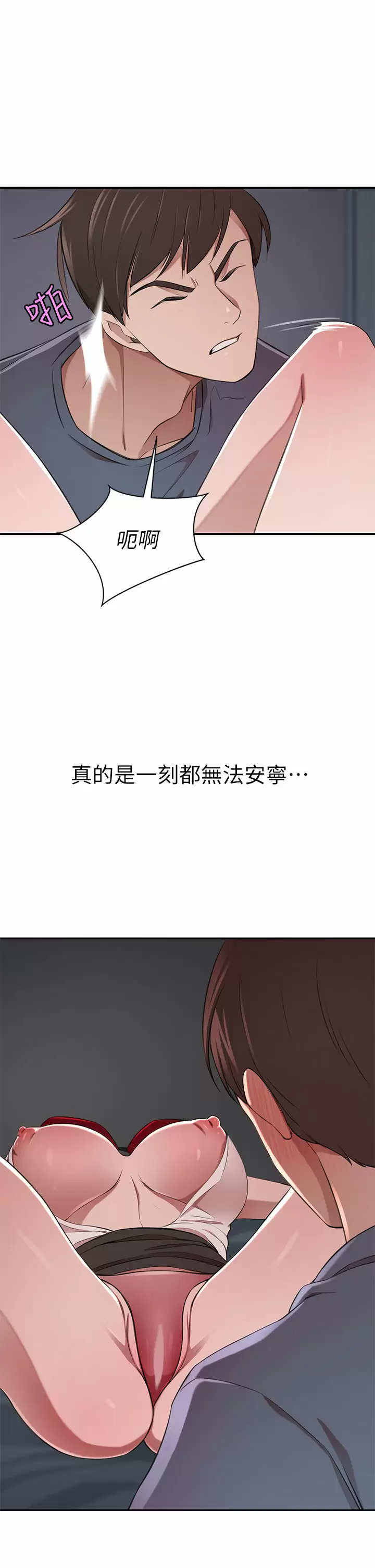 [Manhwa] A wealthy wife Plot, mature woman, big breasts#[54P]-46