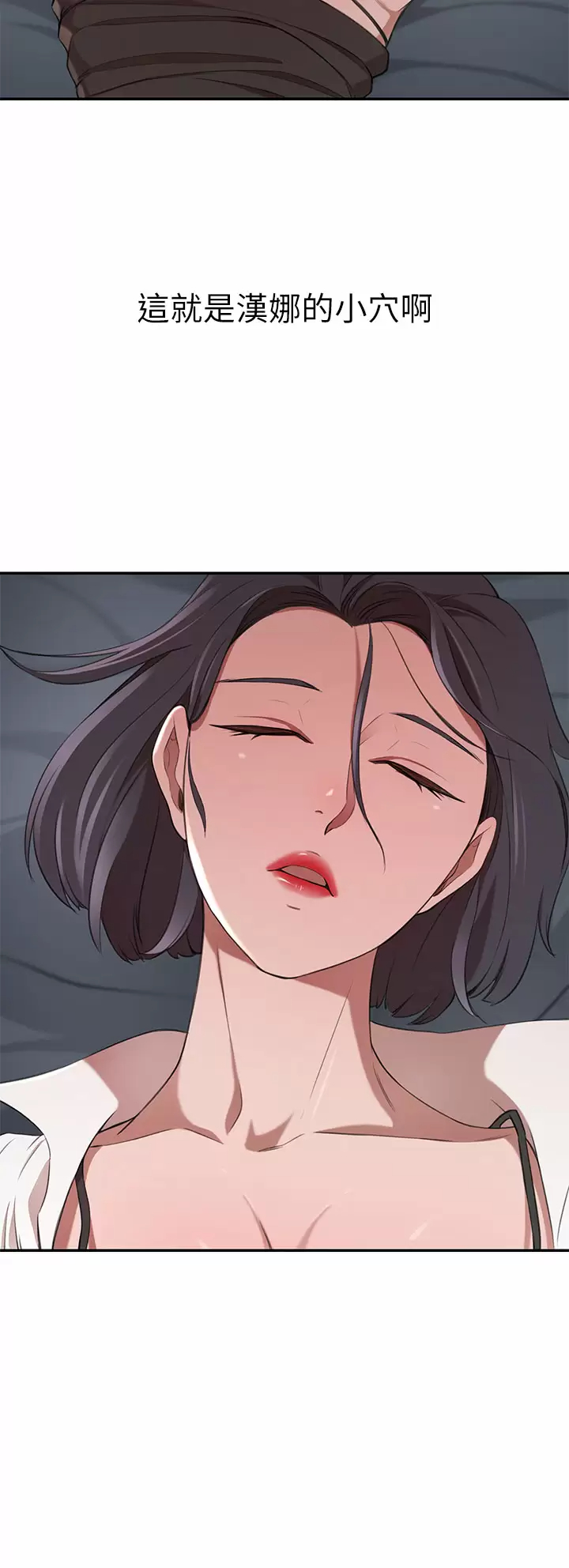 [Manhwa] A wealthy wife Plot, mature woman, big breasts#[54P]-48