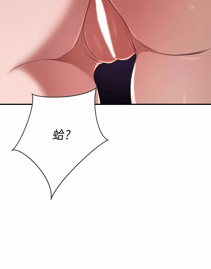 [Manhwa] A wealthy wife Plot, mature woman, big breasts#[54P]-5