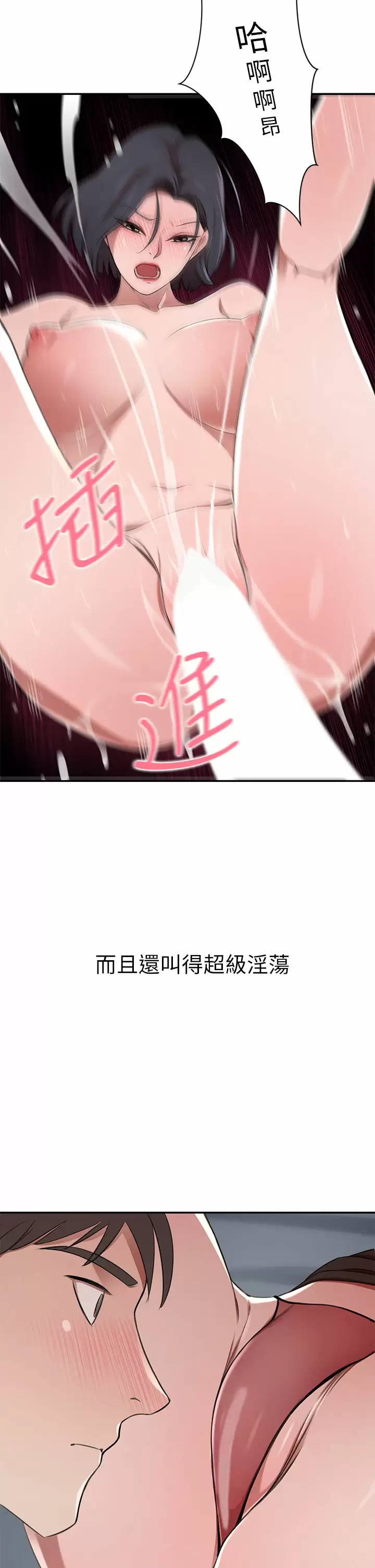 [Manhwa] A wealthy wife Plot, mature woman, big breasts#[54P]-50
