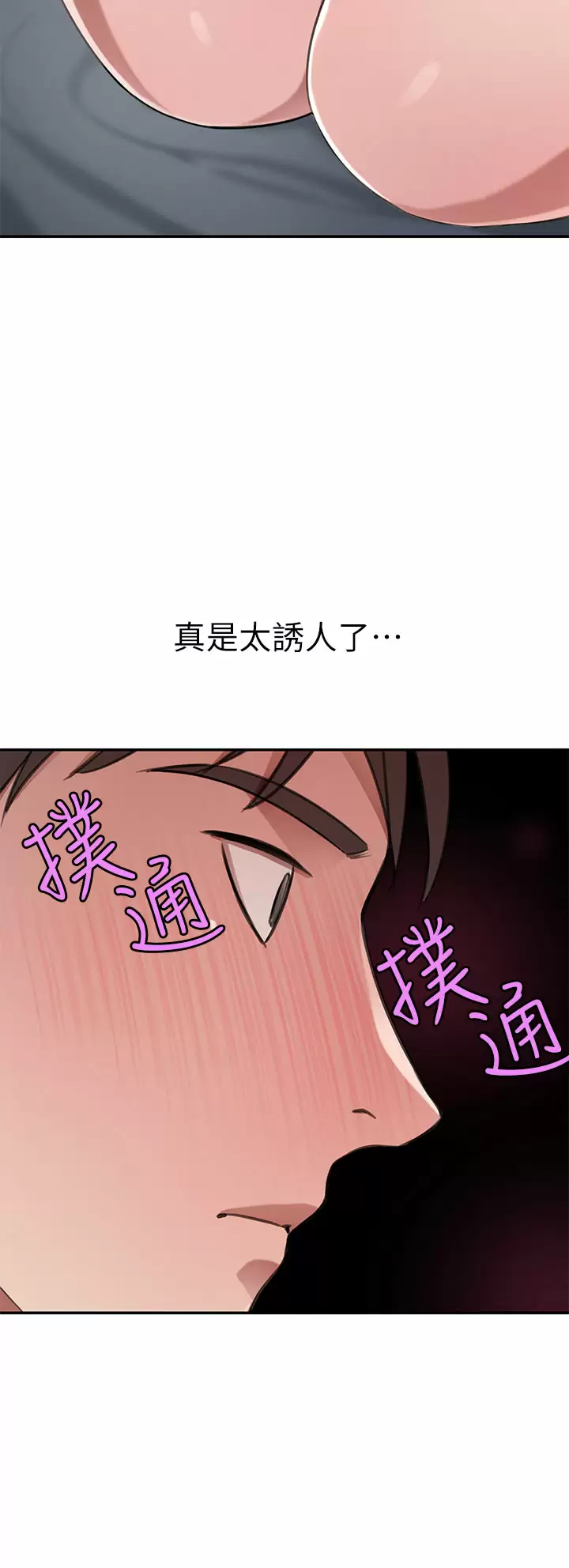 [Manhwa] A wealthy wife Plot, mature woman, big breasts#[54P]-51