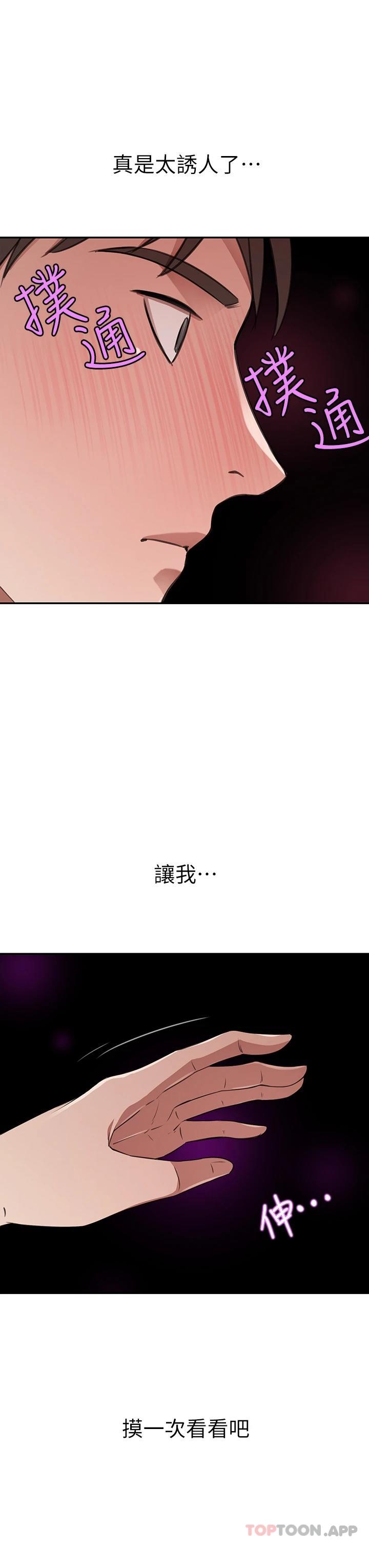 [Manhwa] A wealthy wife Plot, mature woman, big breasts#[51P]-1