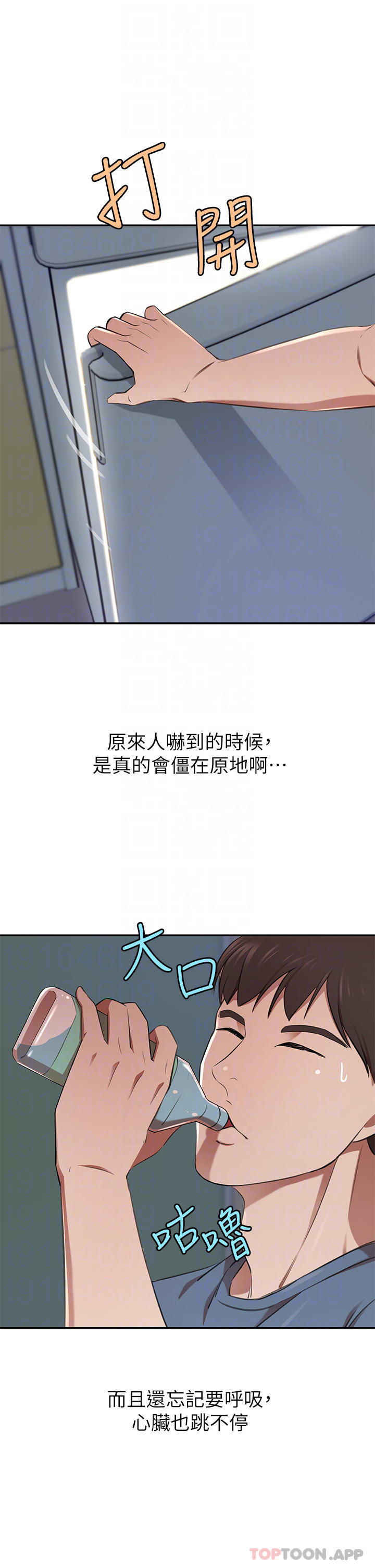 [Manhwa] A wealthy wife Plot, mature woman, big breasts#[51P]-10