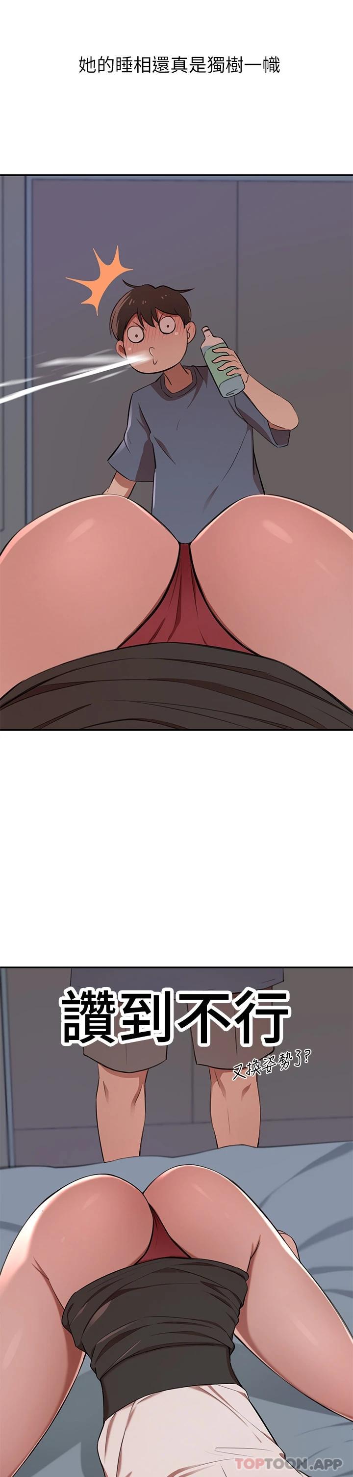 [Manhwa] A wealthy wife Plot, mature woman, big breasts#[51P]-11