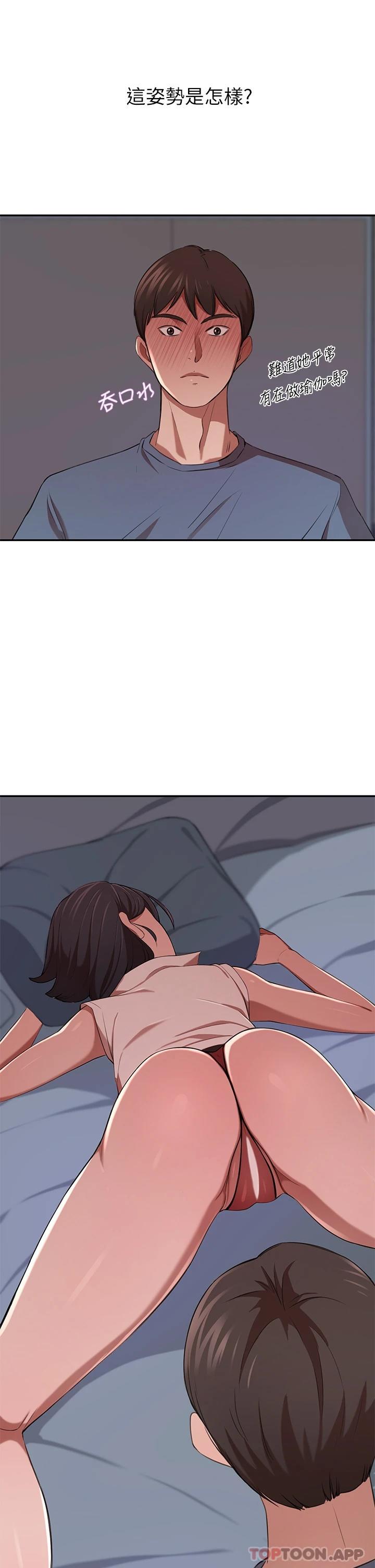 [Manhwa] A wealthy wife Plot, mature woman, big breasts#[51P]-13