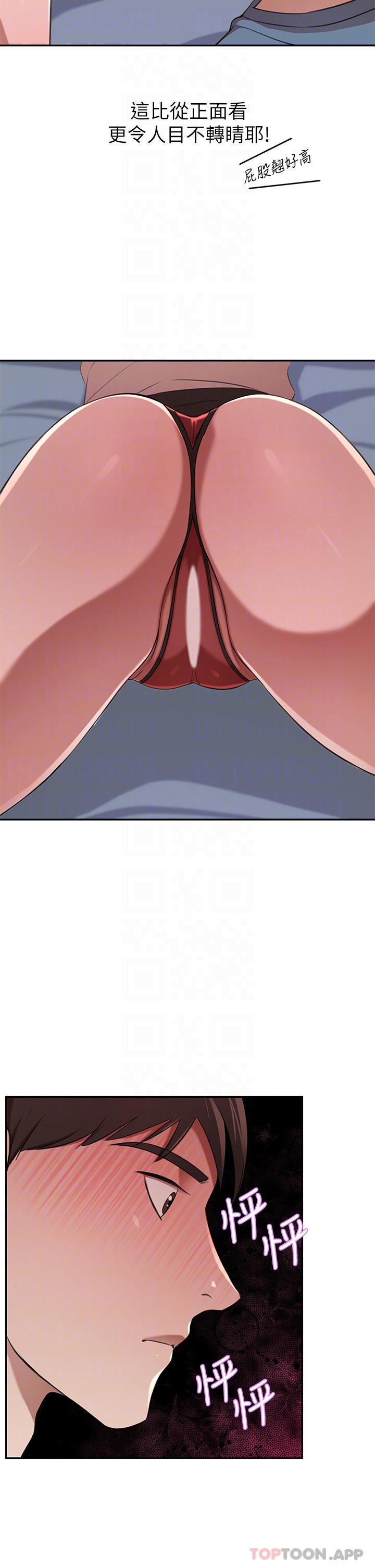 [Manhwa] A wealthy wife Plot, mature woman, big breasts#[51P]-14