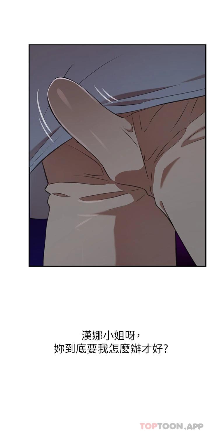 [Manhwa] A wealthy wife Plot, mature woman, big breasts#[51P]-15