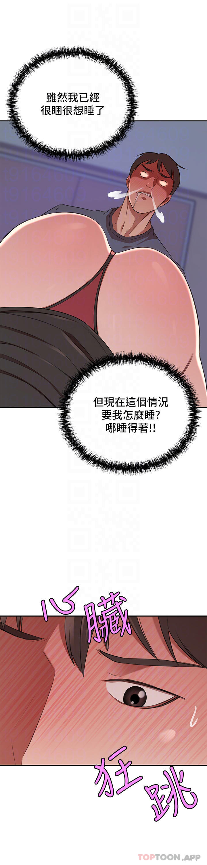 [Manhwa] A wealthy wife Plot, mature woman, big breasts#[51P]-16