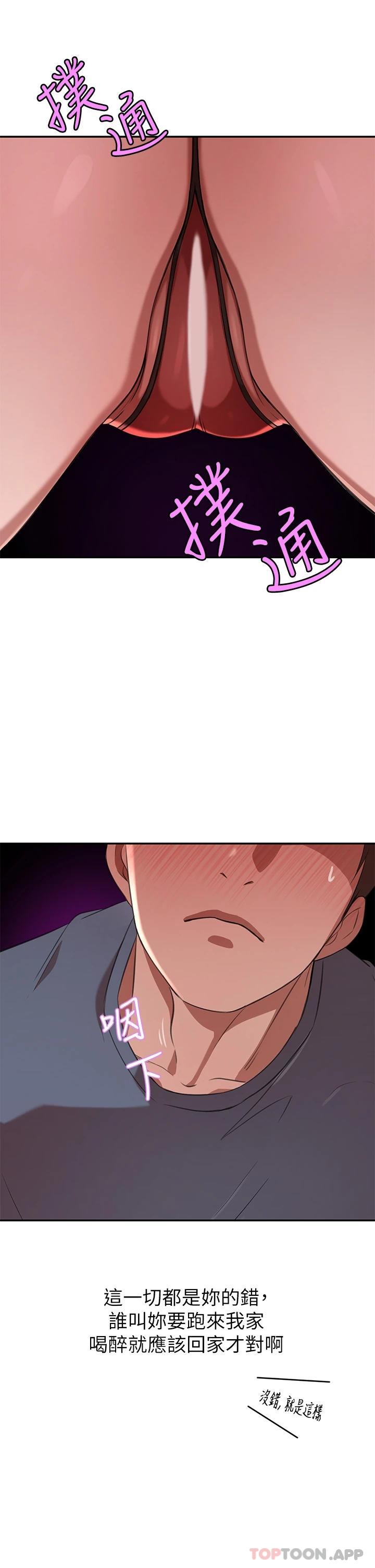 [Manhwa] A wealthy wife Plot, mature woman, big breasts#[51P]-17