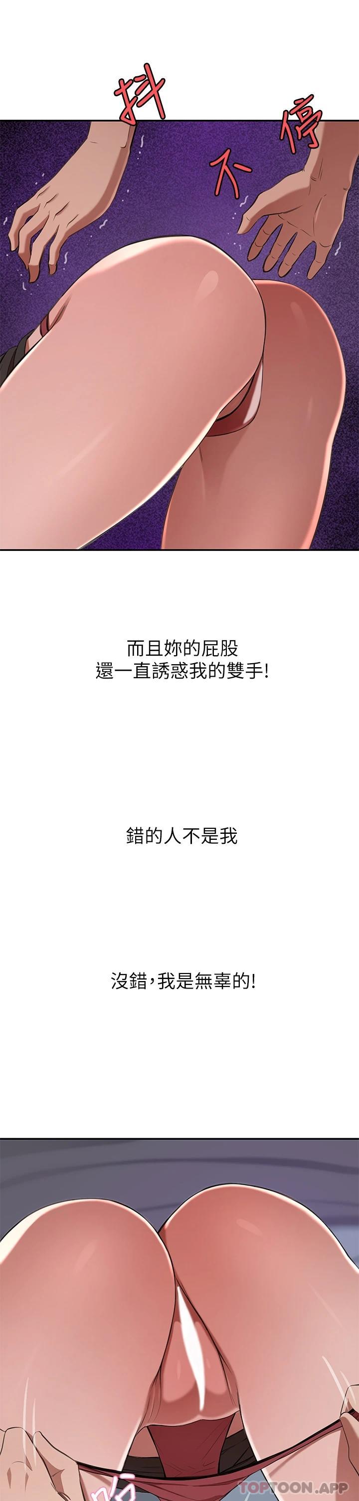 [Manhwa] A wealthy wife Plot, mature woman, big breasts#[51P]-19