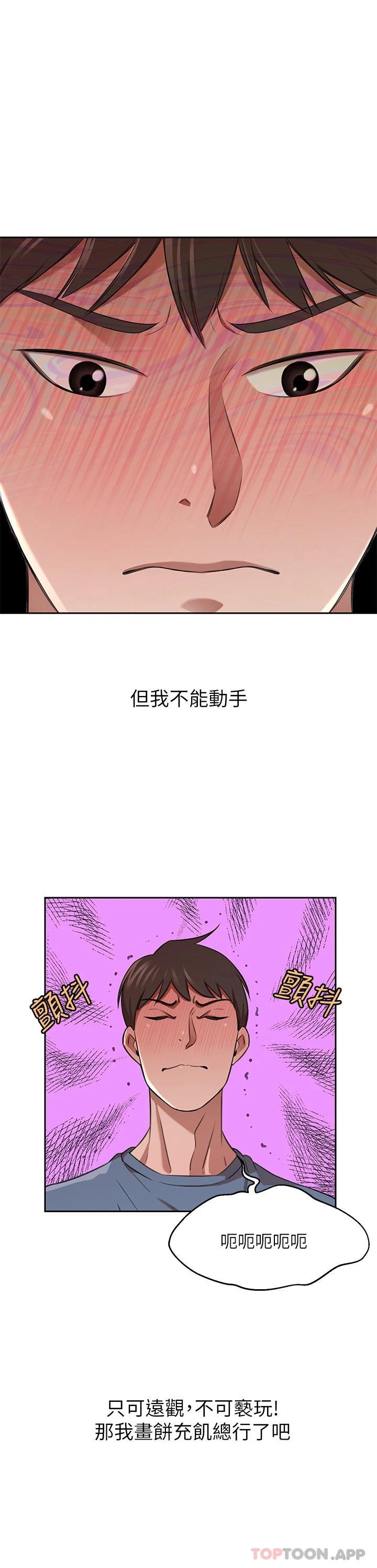 [Manhwa] A wealthy wife Plot, mature woman, big breasts#[51P]-25