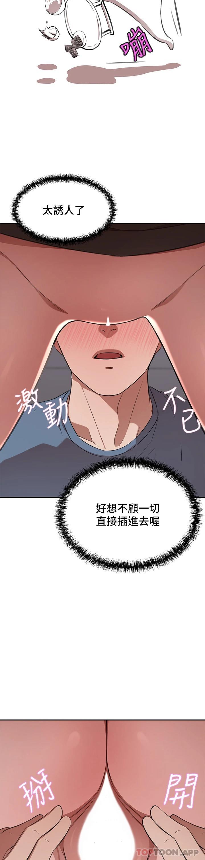 [Manhwa] A wealthy wife Plot, mature woman, big breasts#[51P]-27