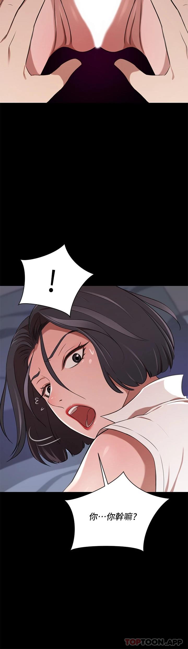 [Manhwa] A wealthy wife Plot, mature woman, big breasts#[51P]-28