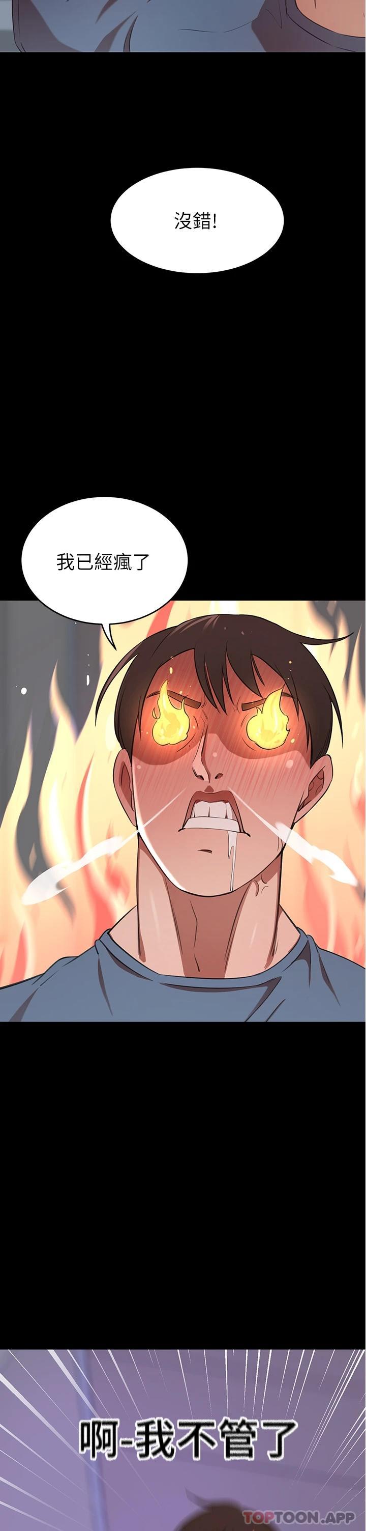 [Manhwa] A wealthy wife Plot, mature woman, big breasts#[51P]-30