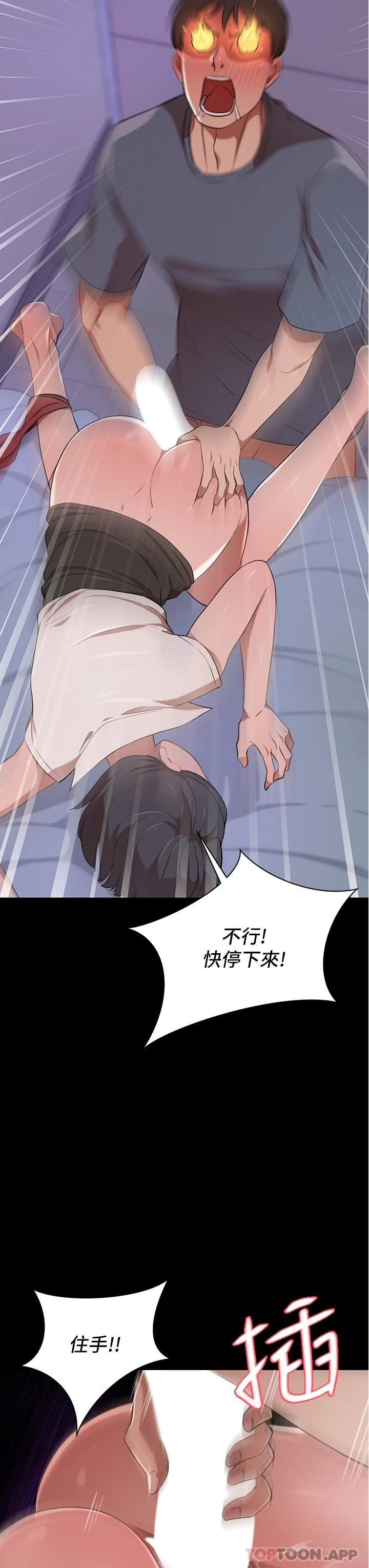 [Manhwa] A wealthy wife Plot, mature woman, big breasts#[51P]-31