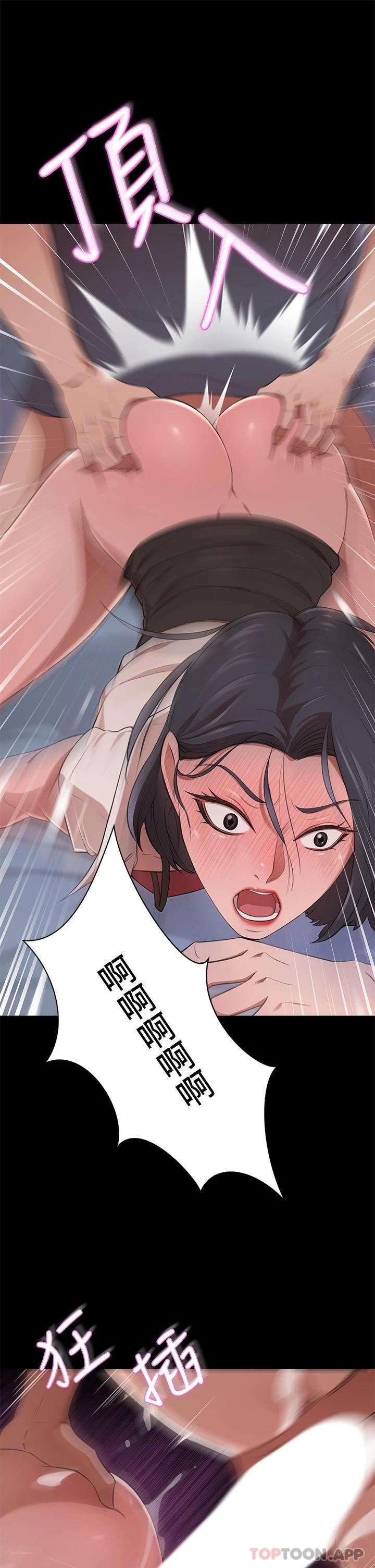 [Manhwa] A wealthy wife Plot, mature woman, big breasts#[51P]-33