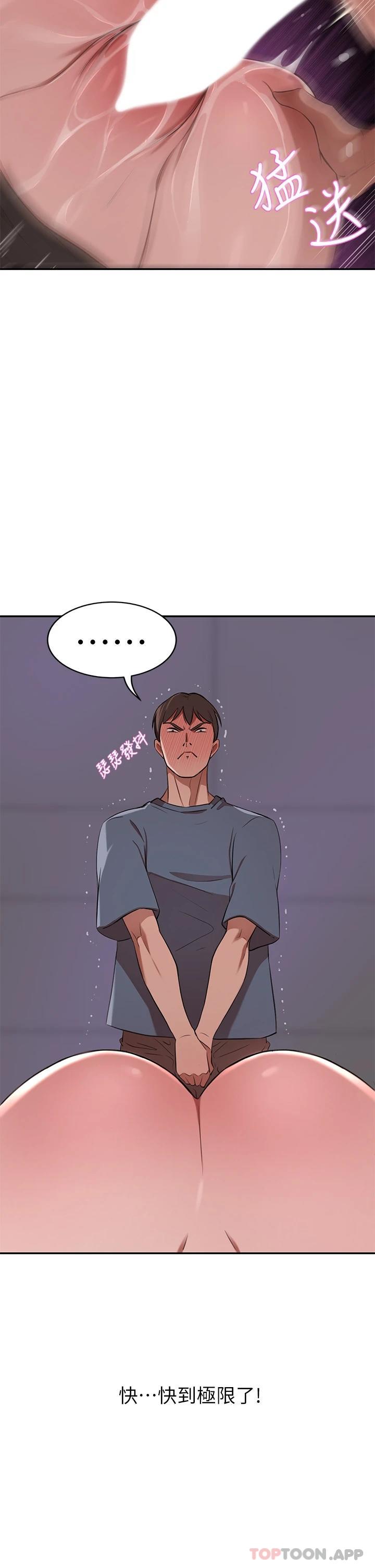 [Manhwa] A wealthy wife Plot, mature woman, big breasts#[51P]-34
