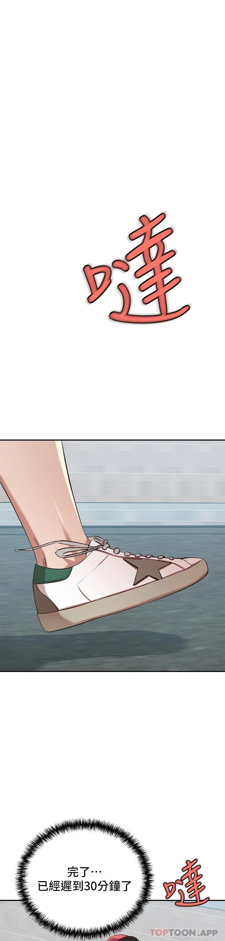 [Manhwa] A wealthy wife Plot, mature woman, big breasts#[51P]-37
