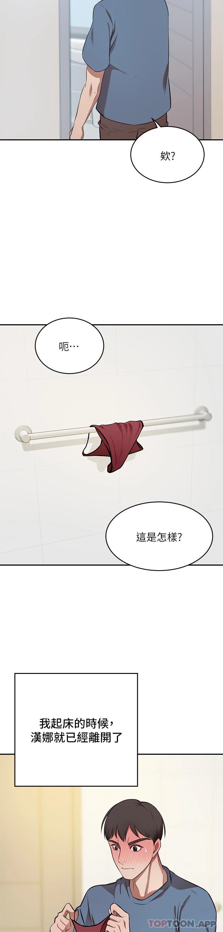 [Manhwa] A wealthy wife Plot, mature woman, big breasts#[51P]-40