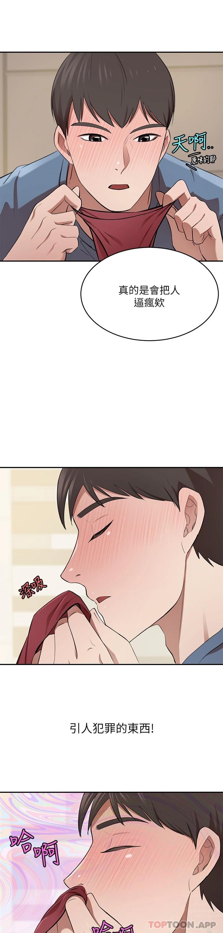 [Manhwa] A wealthy wife Plot, mature woman, big breasts#[51P]-42