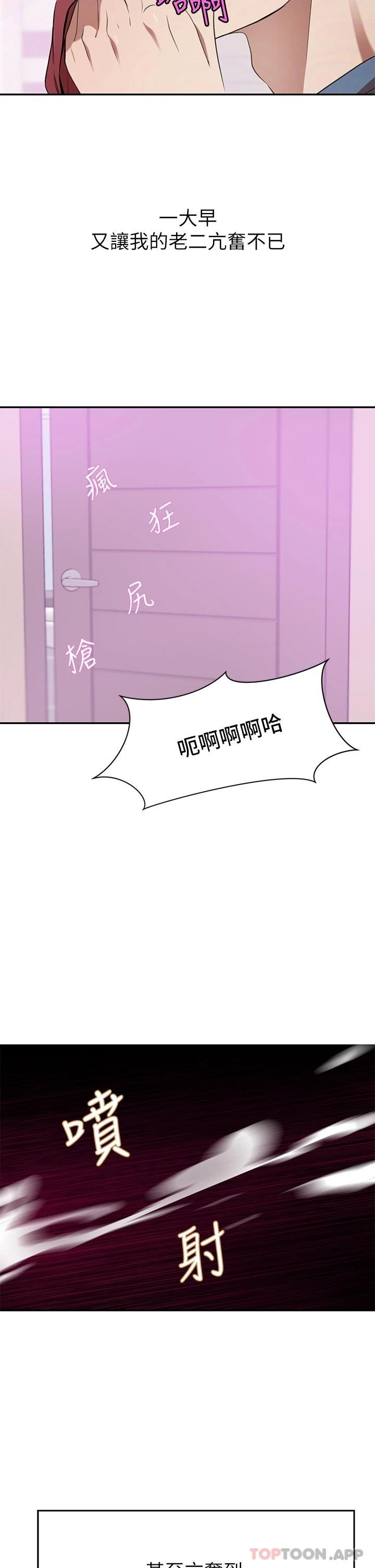 [Manhwa] A wealthy wife Plot, mature woman, big breasts#[51P]-43