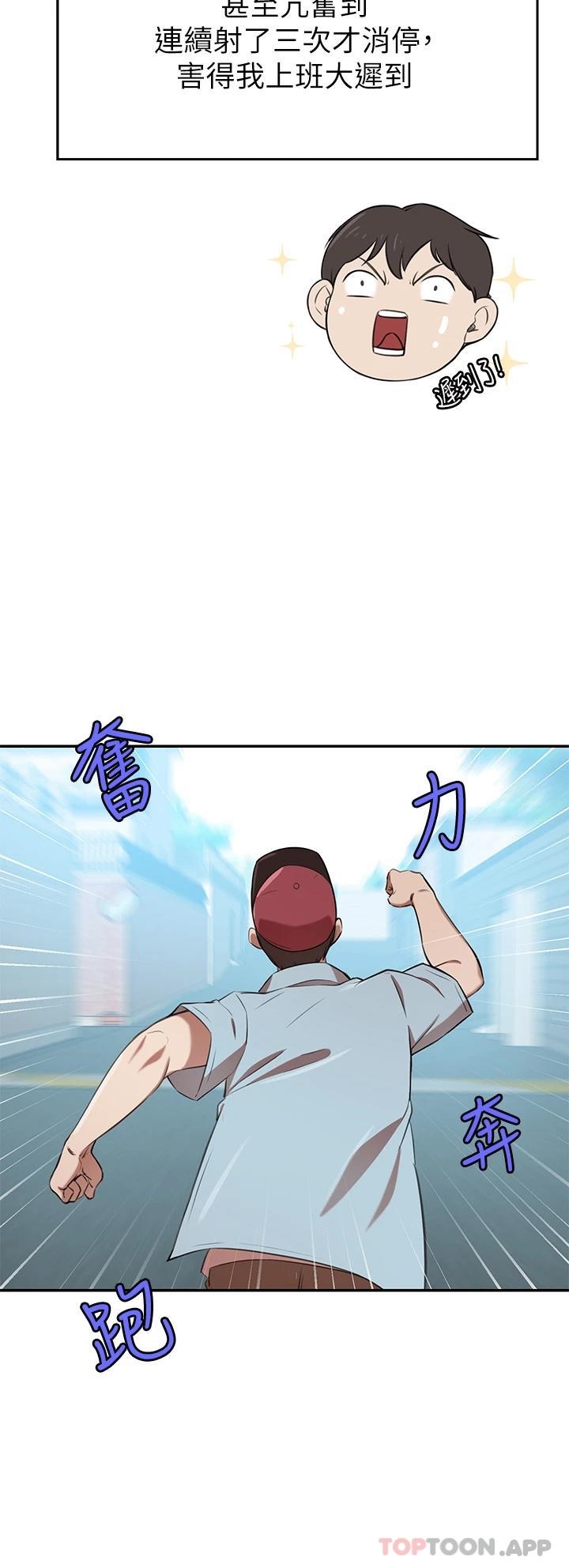 [Manhwa] A wealthy wife Plot, mature woman, big breasts#[51P]-44