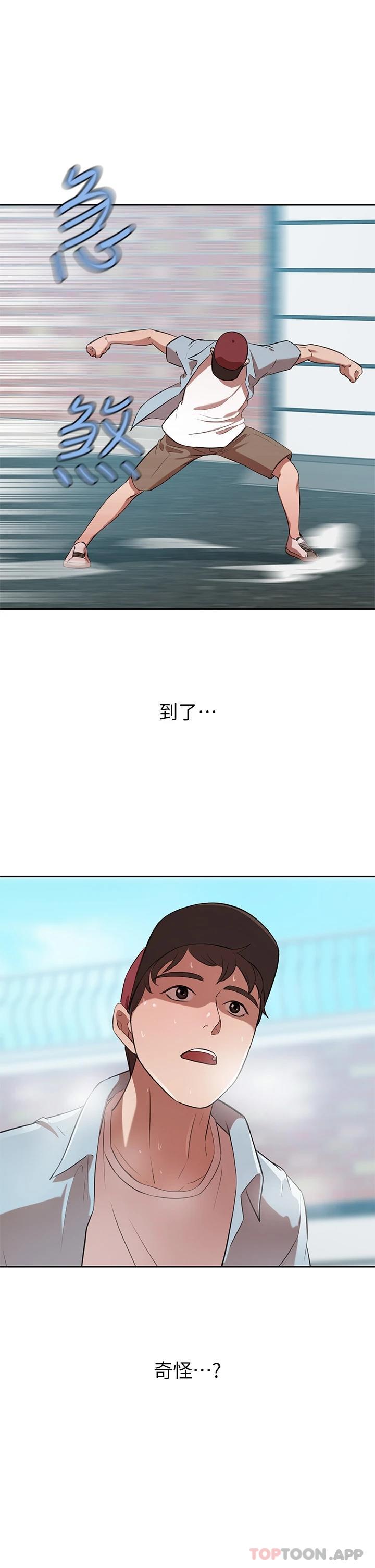 [Manhwa] A wealthy wife Plot, mature woman, big breasts#[51P]-45