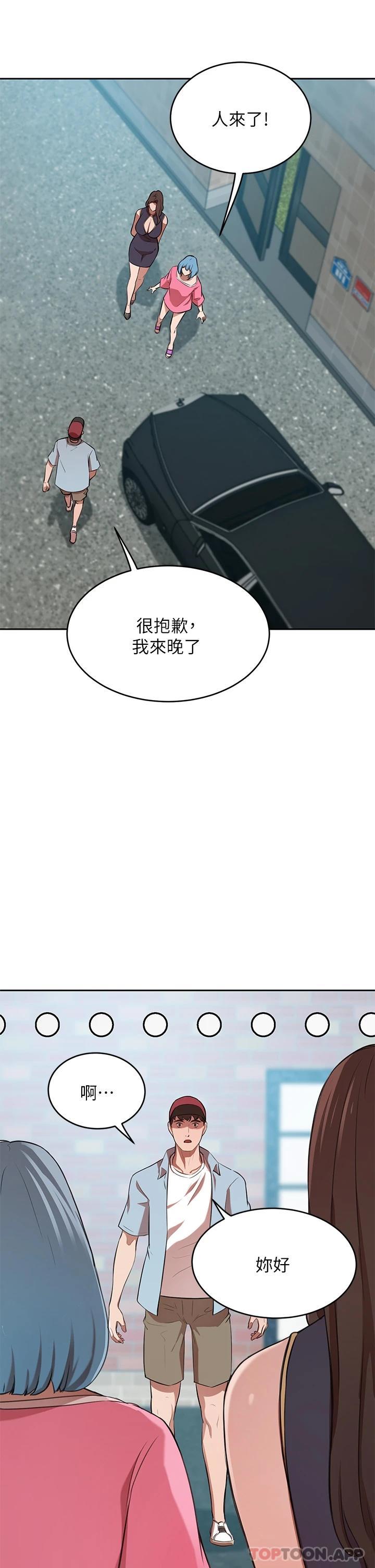 [Manhwa] A wealthy wife Plot, mature woman, big breasts#[51P]-46