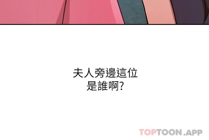 [Manhwa] A wealthy wife Plot, mature woman, big breasts#[51P]-47
