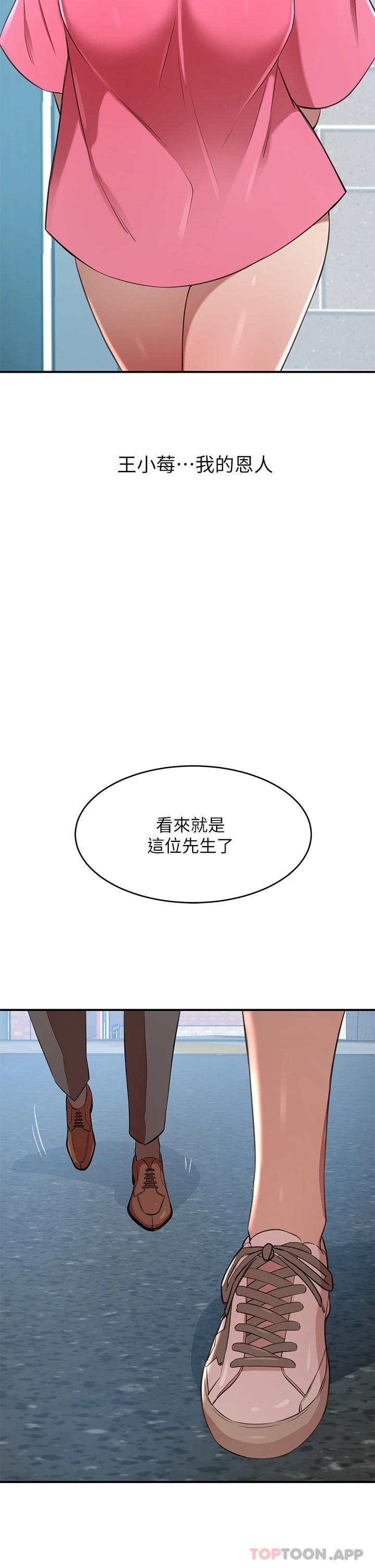 [Manhwa] A wealthy wife Plot, mature woman, big breasts#[51P]-49