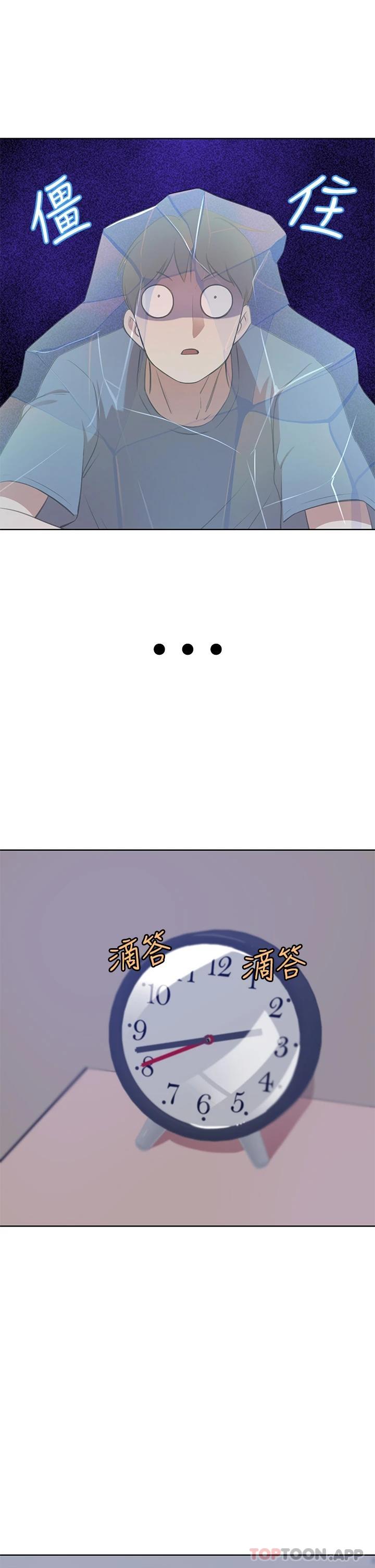 [Manhwa] A wealthy wife Plot, mature woman, big breasts#[51P]-5